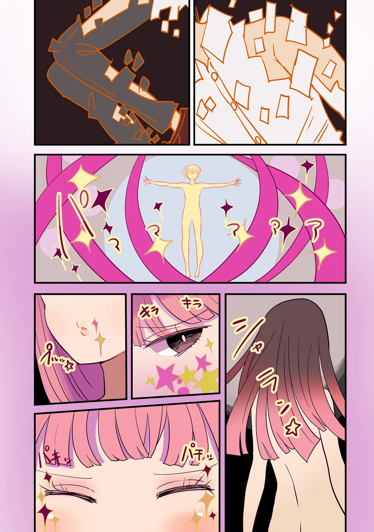 Page 3 of TS Mahou Shoujo - Vae