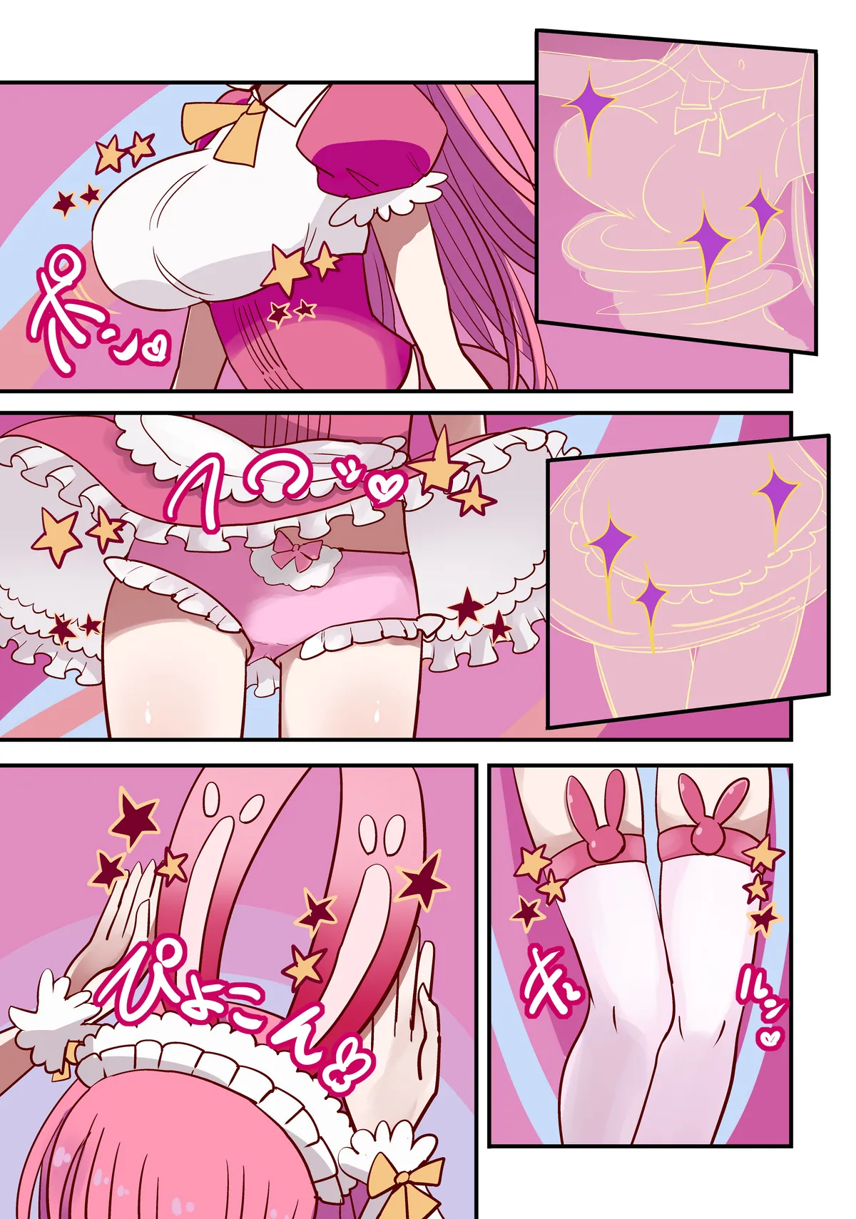 Page 7 of TS Mahou Shoujo - Vae