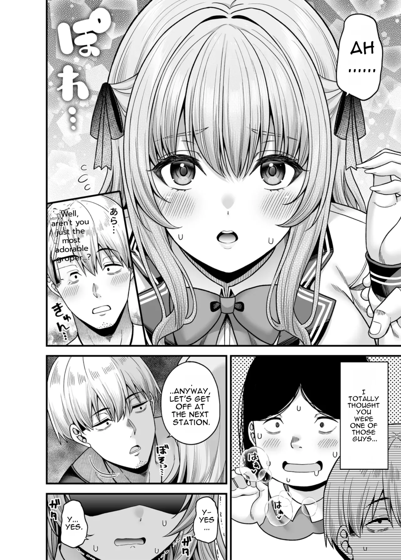 Page 7 of [Fujiya (Nectar)] Gyakuten Enkou 4 ~Ore ga Kawareru Sekai~ [Digital] [MTL]