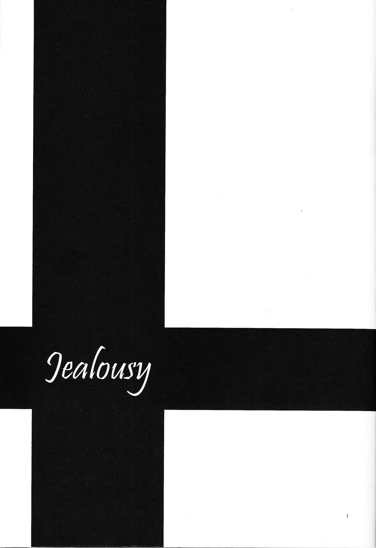 Page 2 of [Otona ni nari kaketa kodomodachi (Sazanami ryu)] Jealousy (Star Wars)
