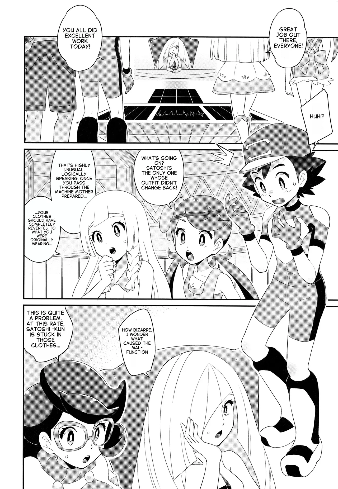 Page 2 of Satoshi-kun (10 years old) of the Ultra Guardians gets a naughty punishment