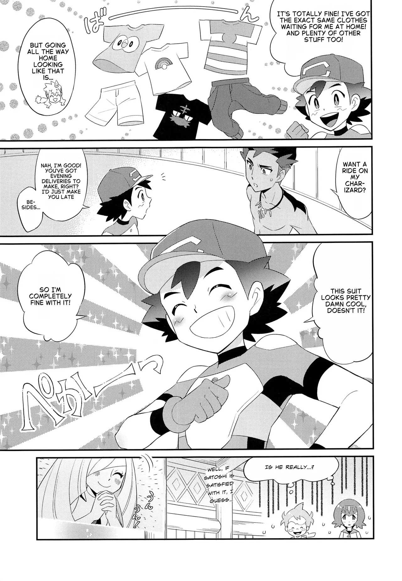 Page 3 of Satoshi-kun (10 years old) of the Ultra Guardians gets a naughty punishment