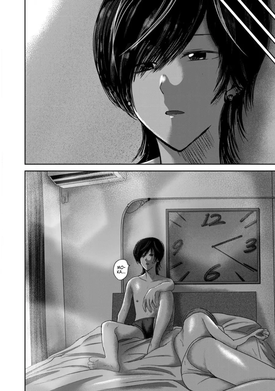 Page 2 of Ueno-kun wa Kaihatsu-zumi Dai 82 wa | Ueno-kun Has Been Developed Chapter 82