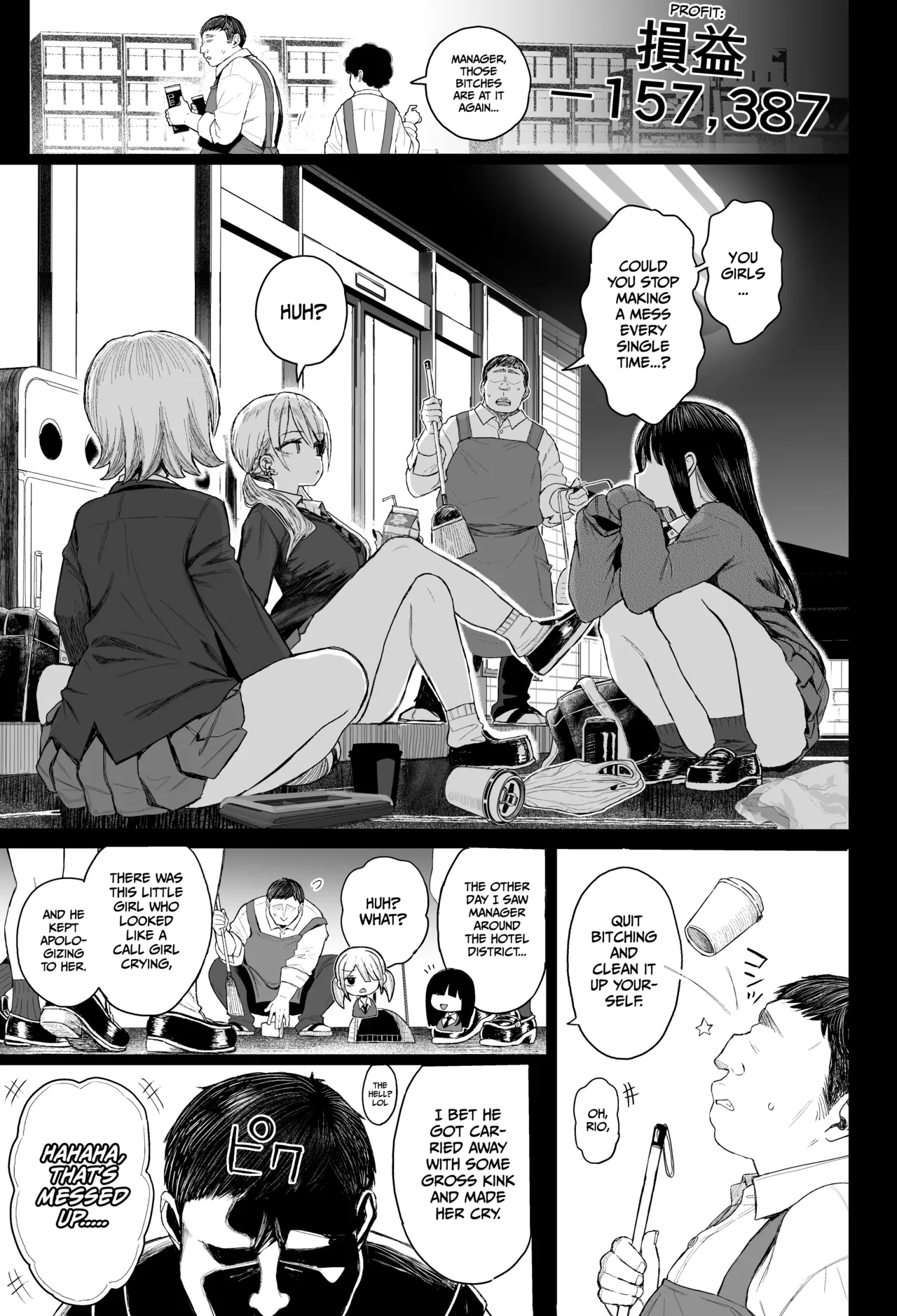 Page 8 of A mischievous gyaru gets disciplined