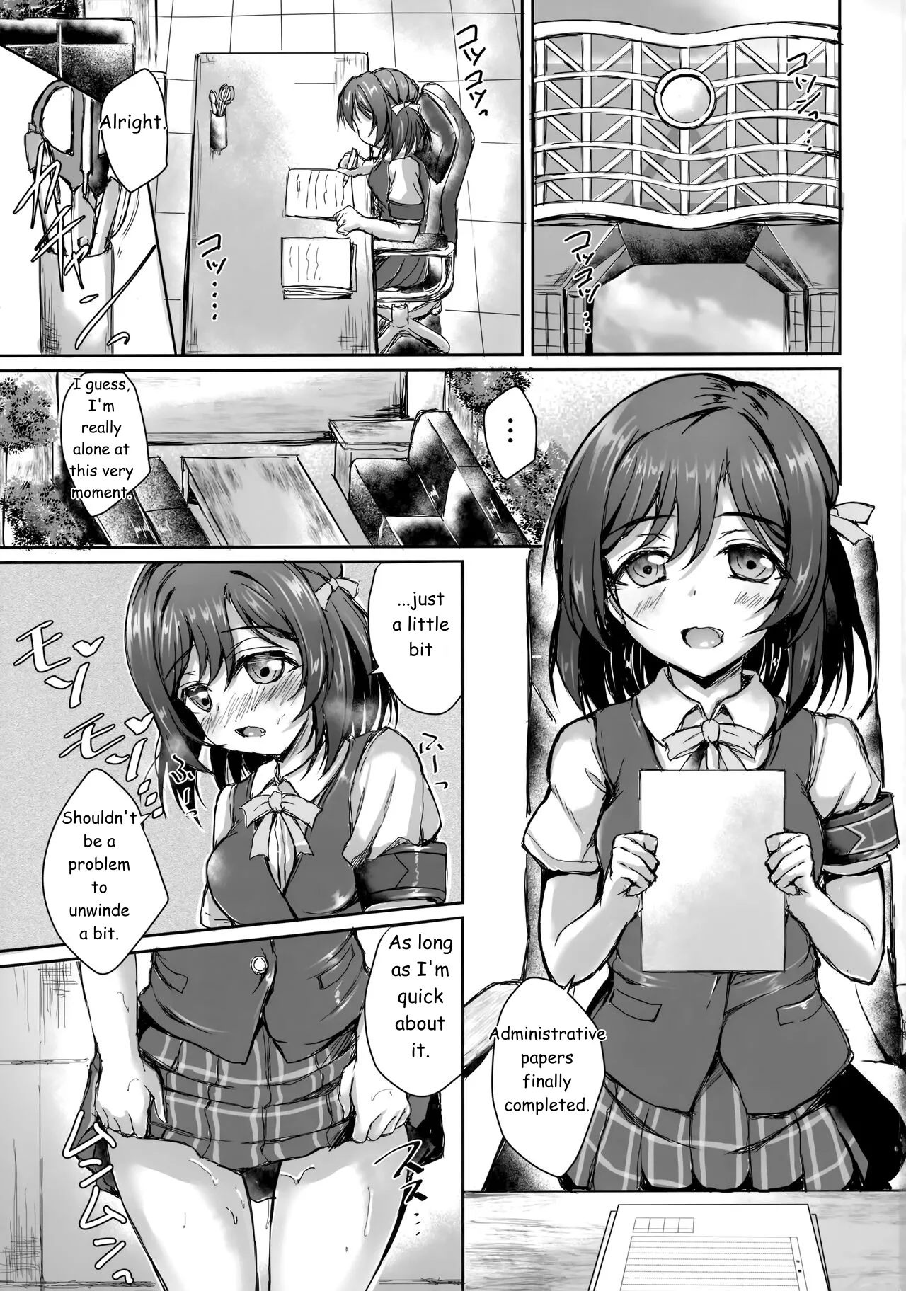 Page 2 of (C100) [SNOWDANCE (Yukimai)] It appears you possess the aptitude to become one with Shioriko (Love Live! Nijigasaki High School Idol Club)[English]