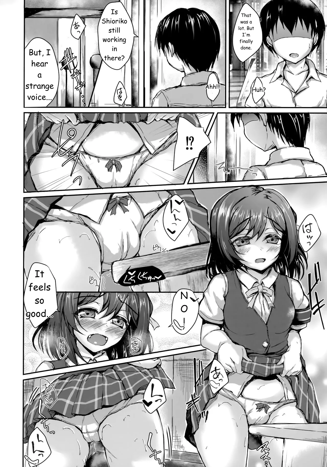 Page 3 of (C100) [SNOWDANCE (Yukimai)] It appears you possess the aptitude to become one with Shioriko (Love Live! Nijigasaki High School Idol Club)[English]