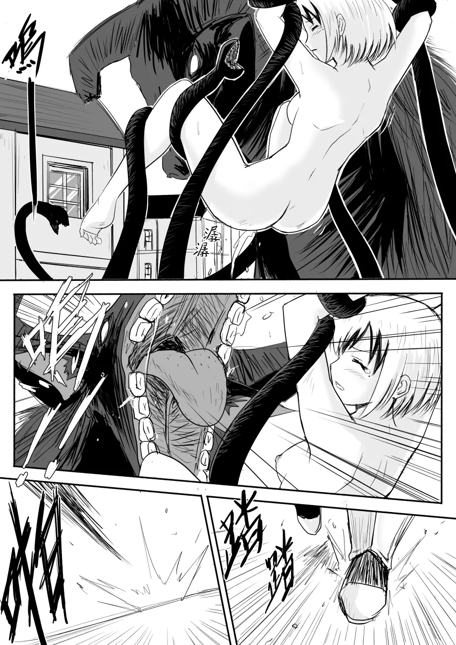 Page 22 of [Zhen! DC] The Naked Hero - Adventure in Another World [Chinese]