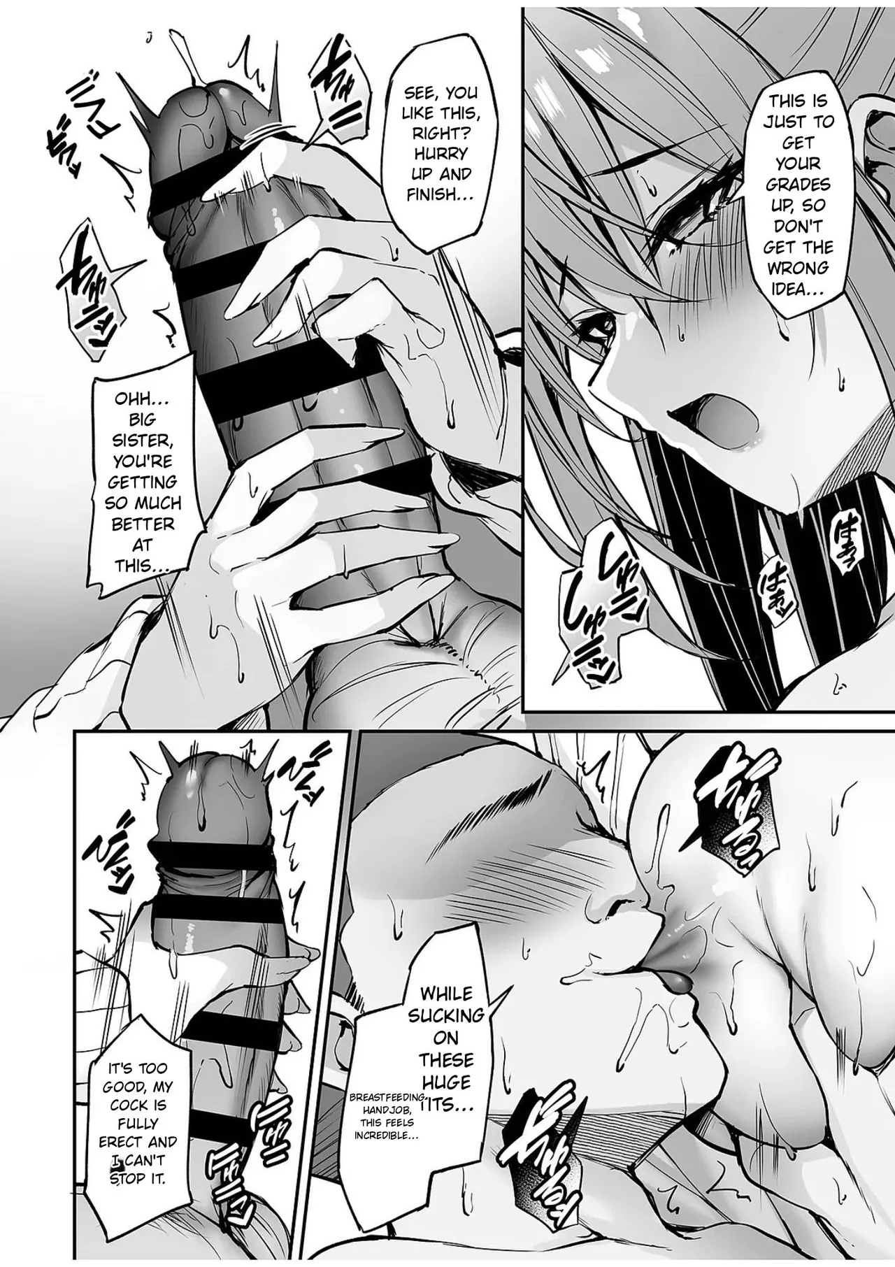 Page 3 of [Mofurentei (Xe)] Itsumo Yasashii Oneesan Wa Boku No Inai Aida Ni 2 [English]