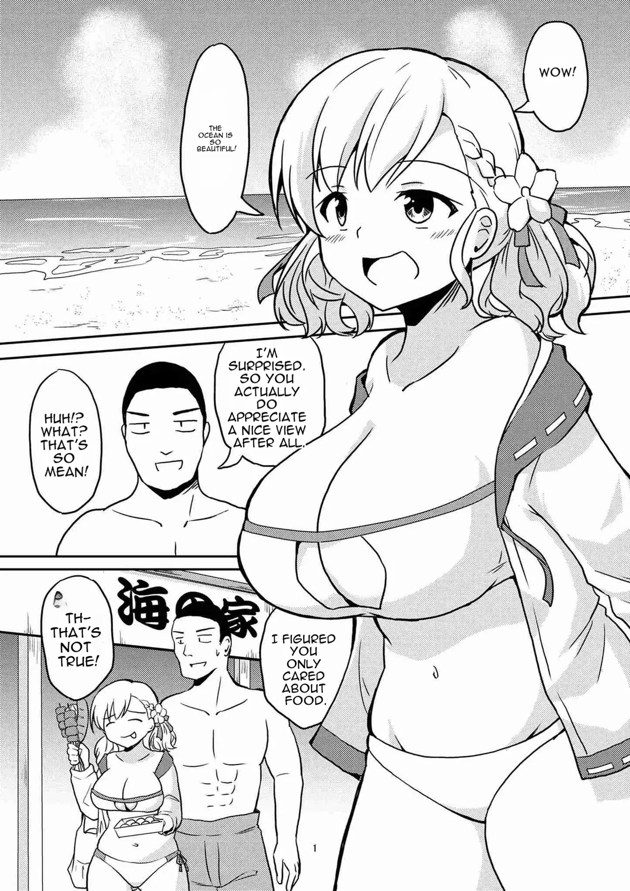 Page 2 of [Anpuraria (ki-51)] Nagisa no Kajitsu (Girls Frontline) [Digital] [English]