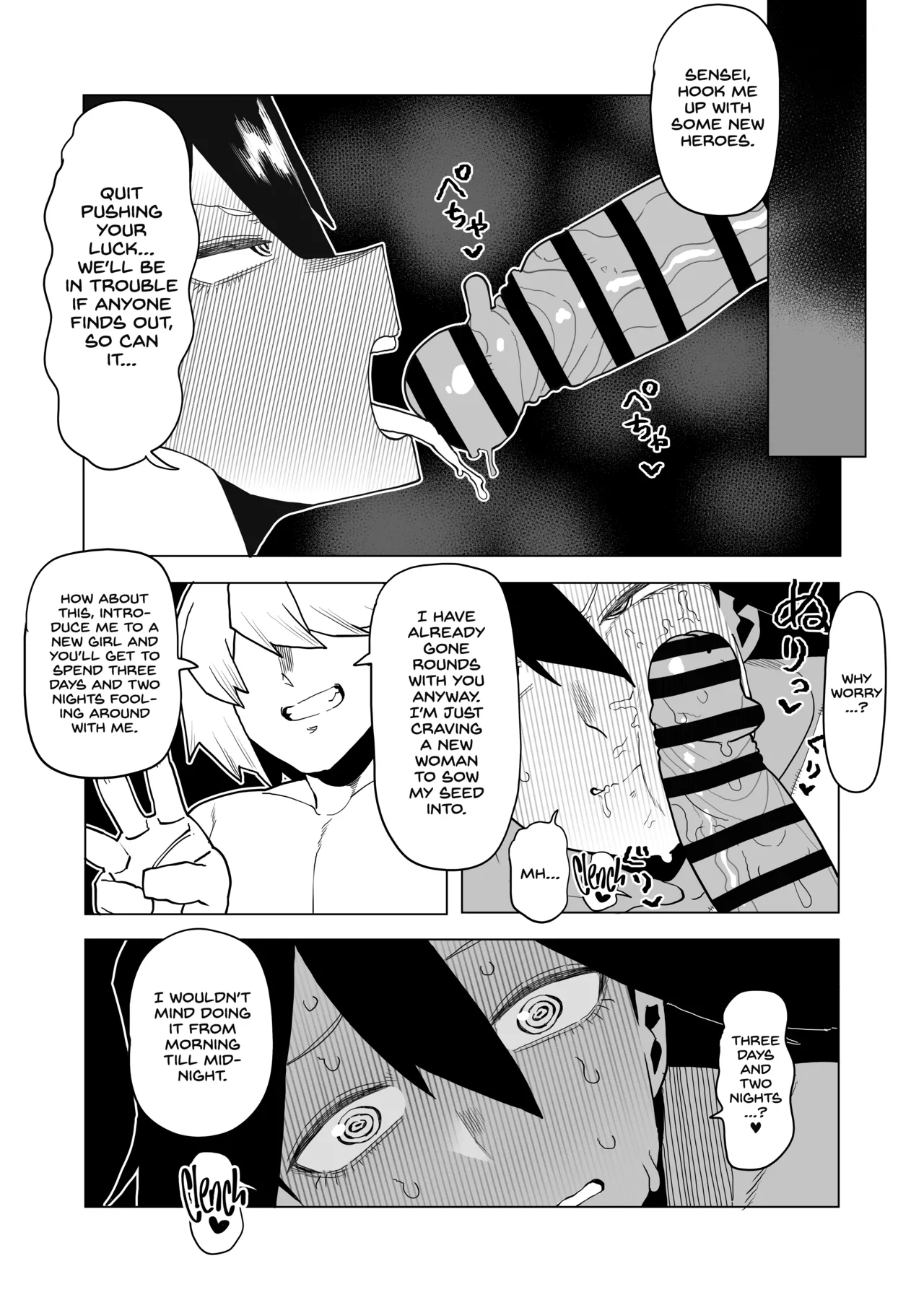 Page 2 of [Oekaki Kaki] Teisou Gyakuten Mono No.13 no Baai (Boku no Hero Academia)
