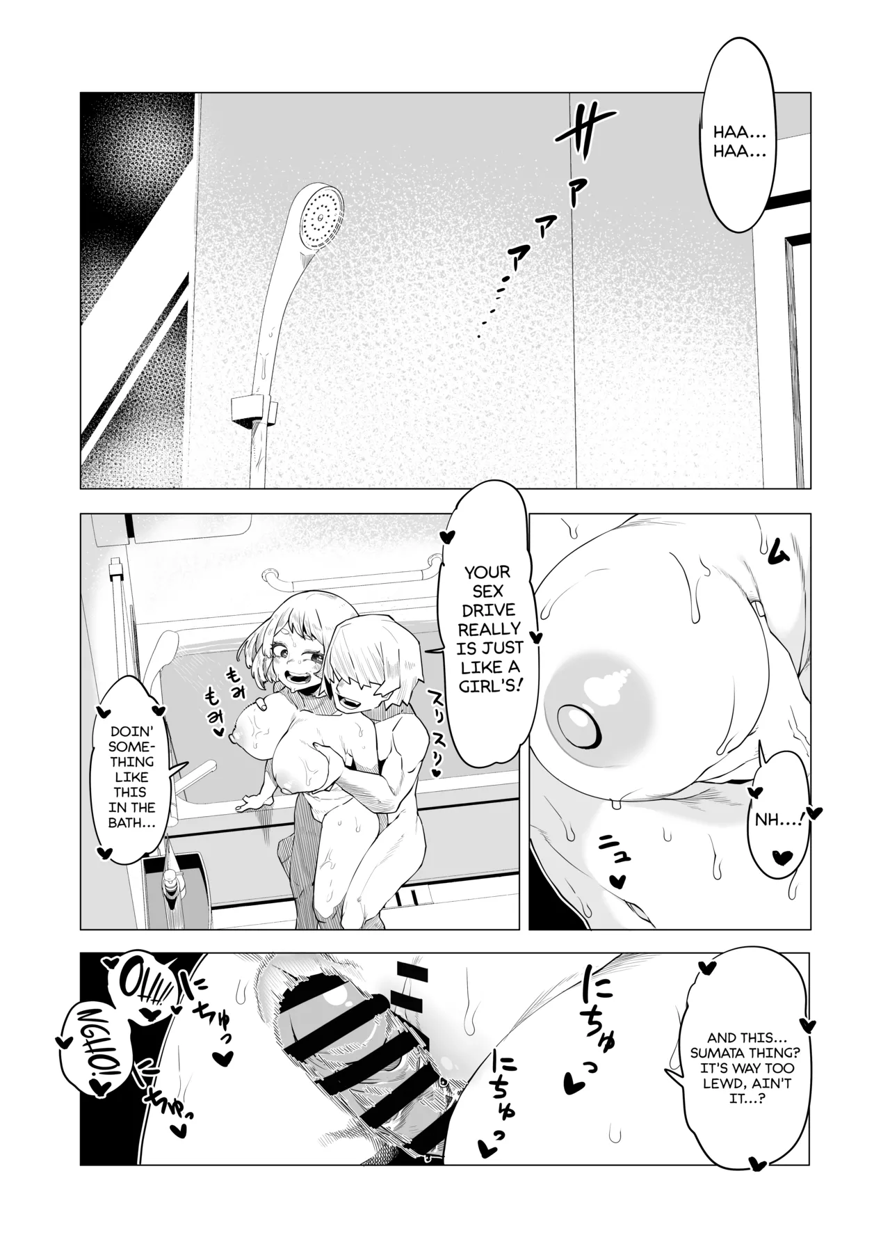 Page 131 of [Oekaki Kaki] Teisou Gyakuten no Hero Academia | Inverted Morality Hero Academia (Boku no Hero Academia) [English] {Doujins.com}