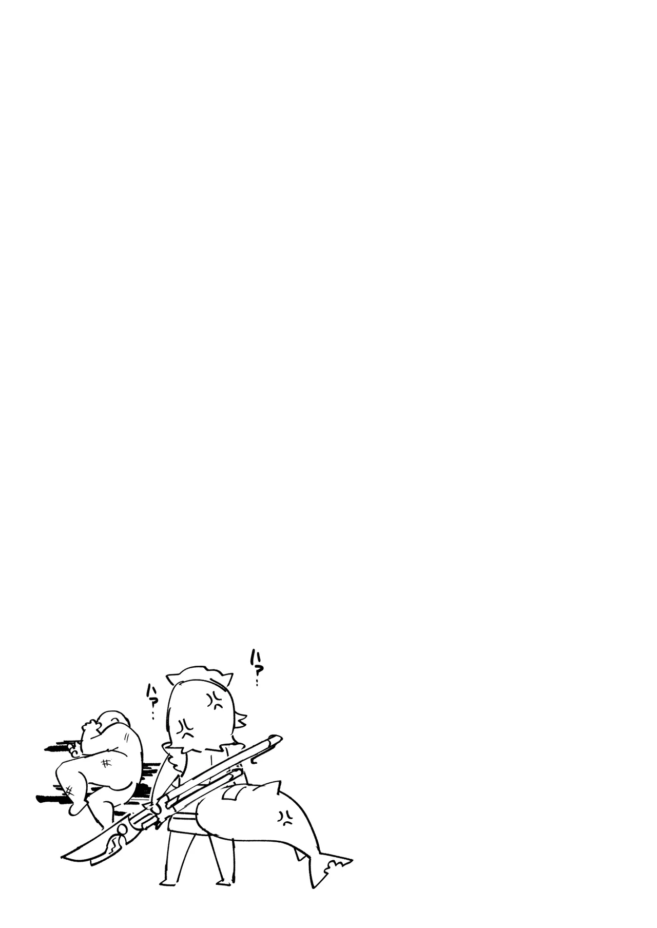 Page 26 of The Cursed Sleep