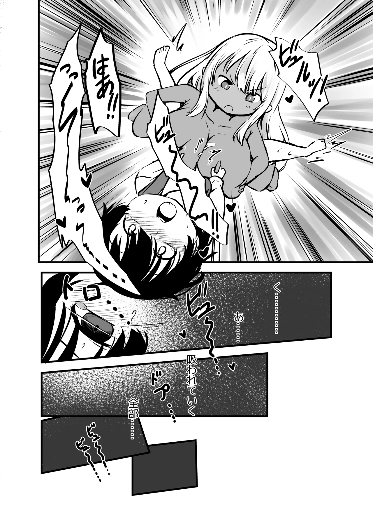Page 26 of [Shinki Sakusei File Do-M (Wolf Ameno)] Kyonyuu Gooremu Musume ni Yoru Paizuri Sakusei Jigoku no Kei
