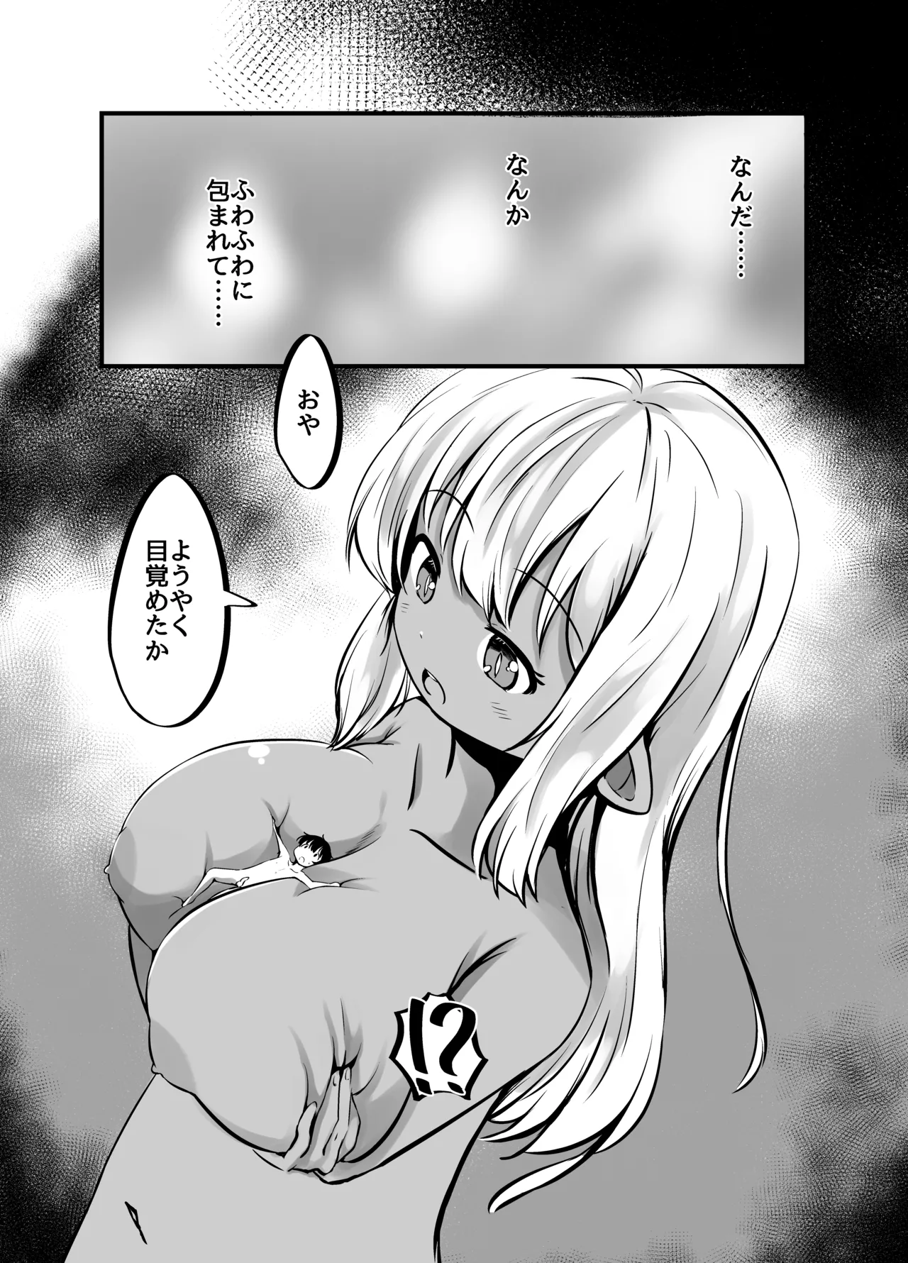 Page 29 of [Shinki Sakusei File Do-M (Wolf Ameno)] Kyonyuu Gooremu Musume ni Yoru Paizuri Sakusei Jigoku no Kei