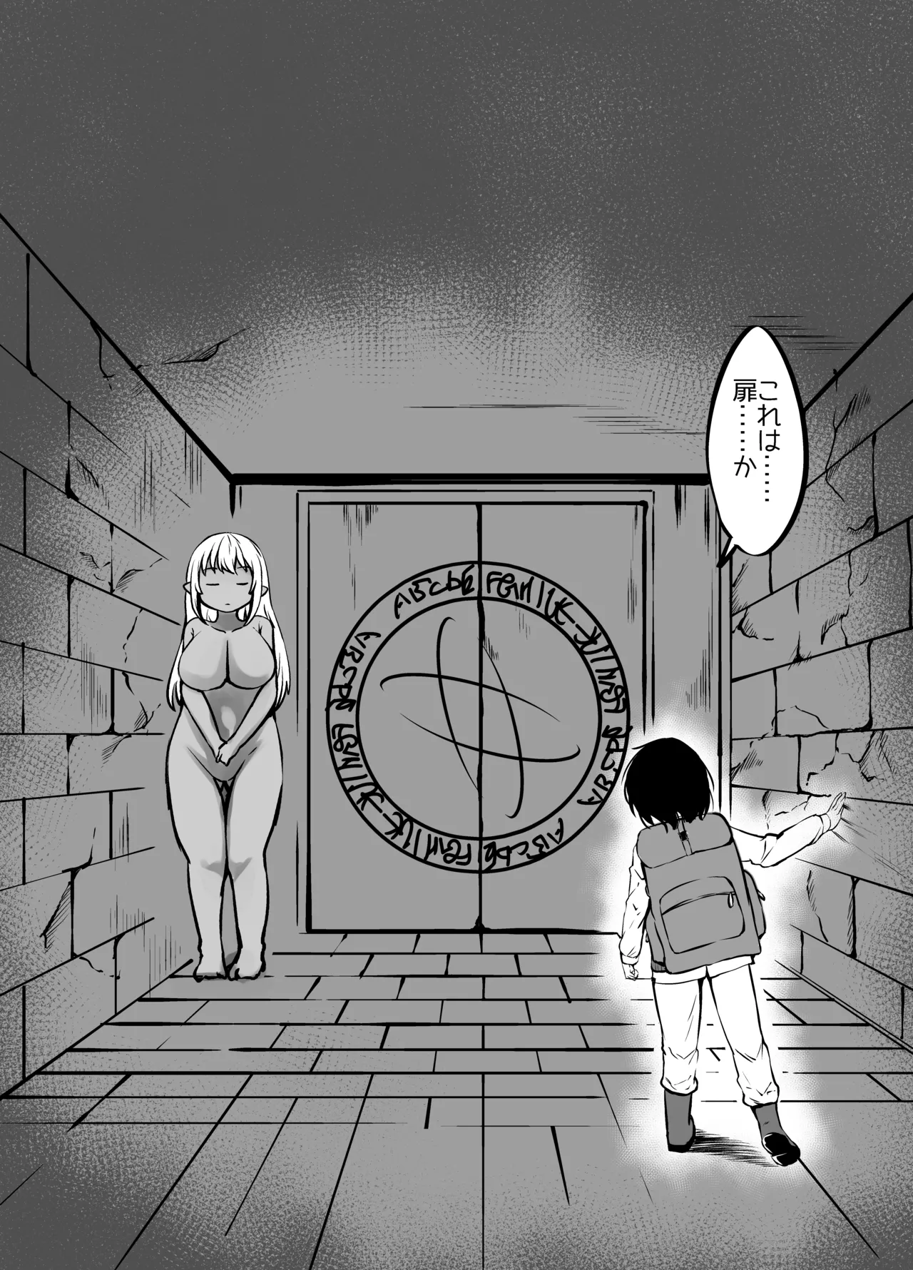Page 3 of [Shinki Sakusei File Do-M (Wolf Ameno)] Kyonyuu Gooremu Musume ni Yoru Paizuri Sakusei Jigoku no Kei