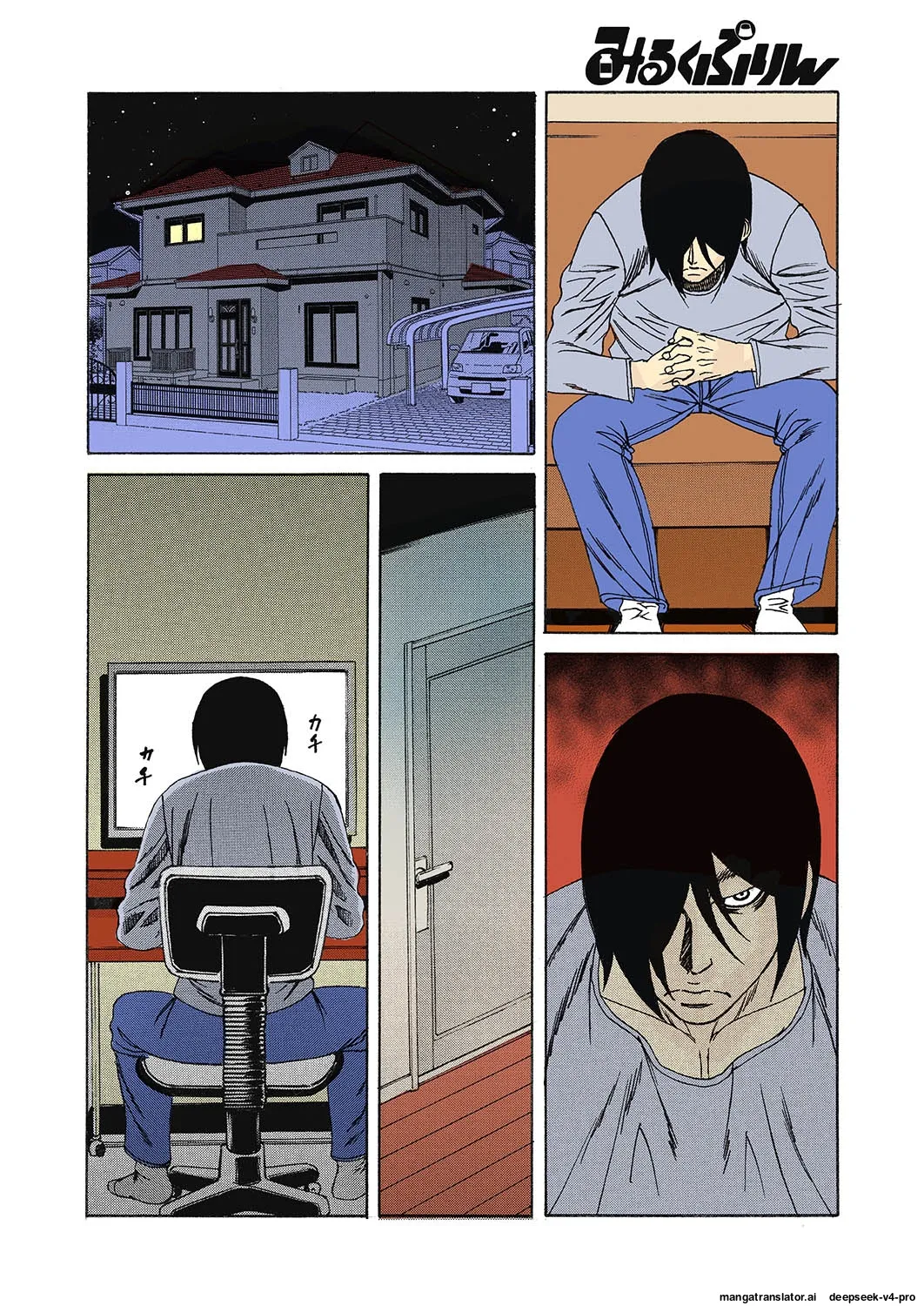 Page 4 of [Yamamoto Yoshifumi] Kinshin Choukyou Ane Dorei