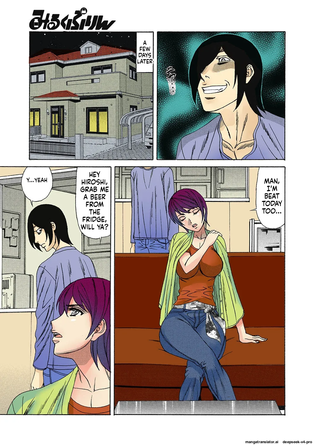 Page 5 of [Yamamoto Yoshifumi] Kinshin Choukyou Ane Dorei