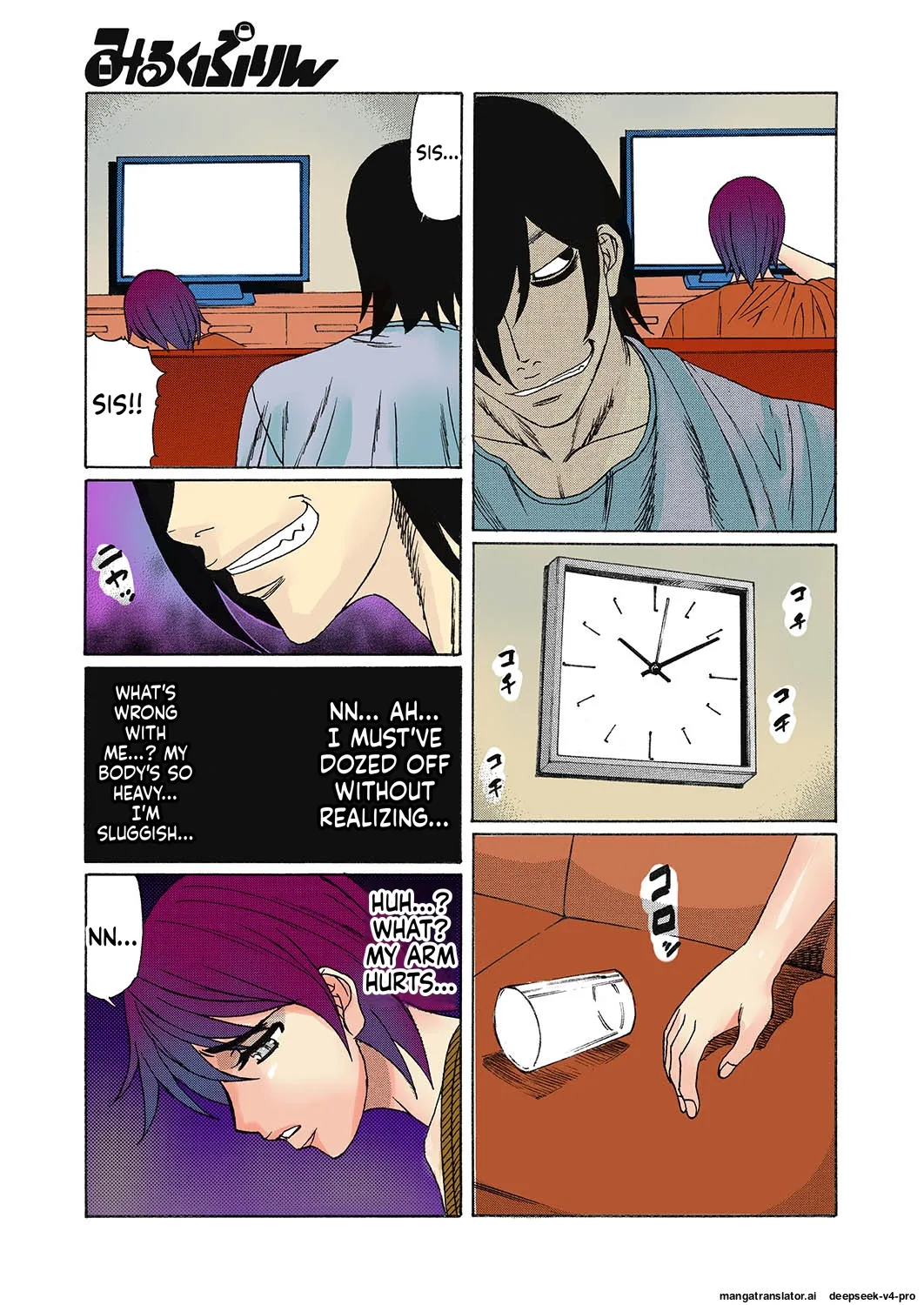 Page 7 of [Yamamoto Yoshifumi] Kinshin Choukyou Ane Dorei