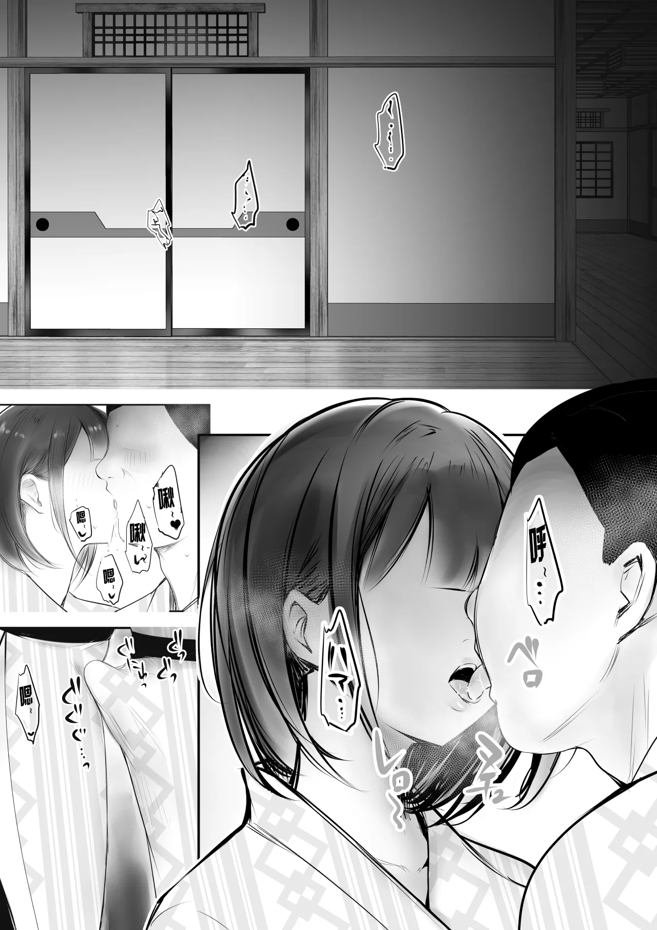 Page 7 of Boku dake ni Amaesasete Kureru Kyonyuu JK Tsuma o Hoka no Otoko ni Dakasete Mita 12【机翻中文】