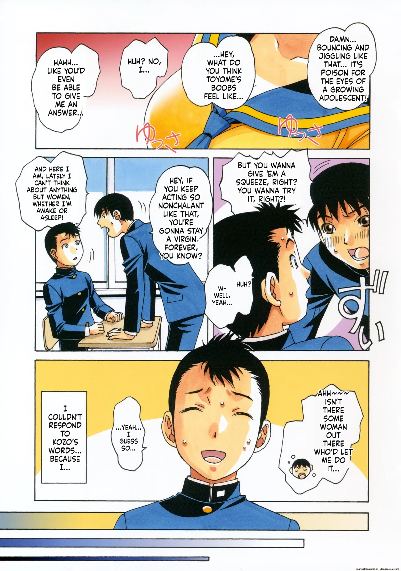 Page 3 of Kyoudai Yuugi