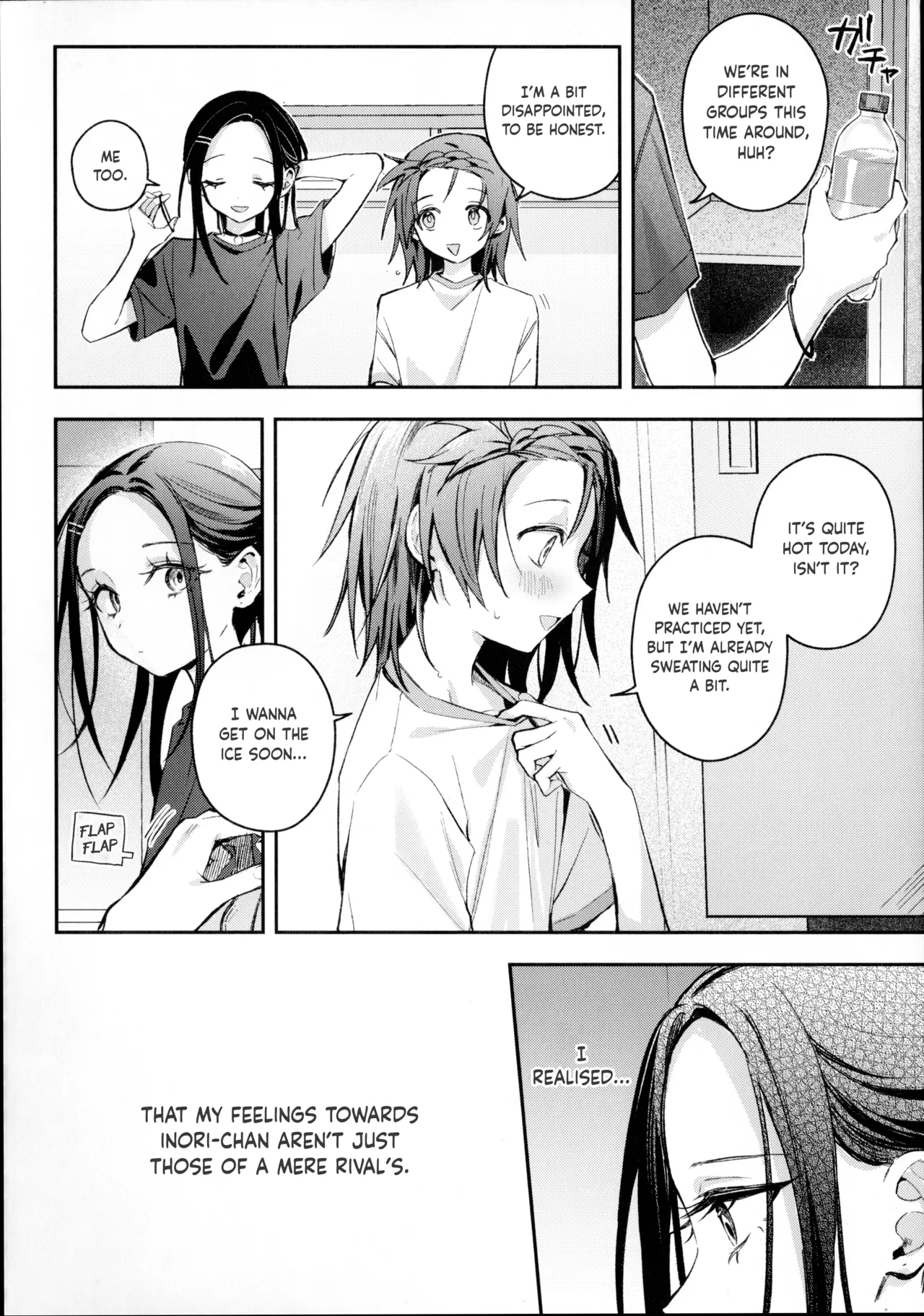 Page 5 of Emergence