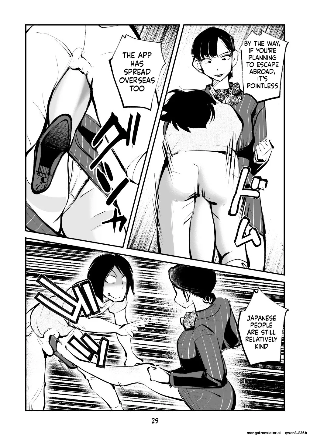 Page 29 of [Pecan (Makunouchi)] Kyosei Nyuumon 4 [English] [MTL]