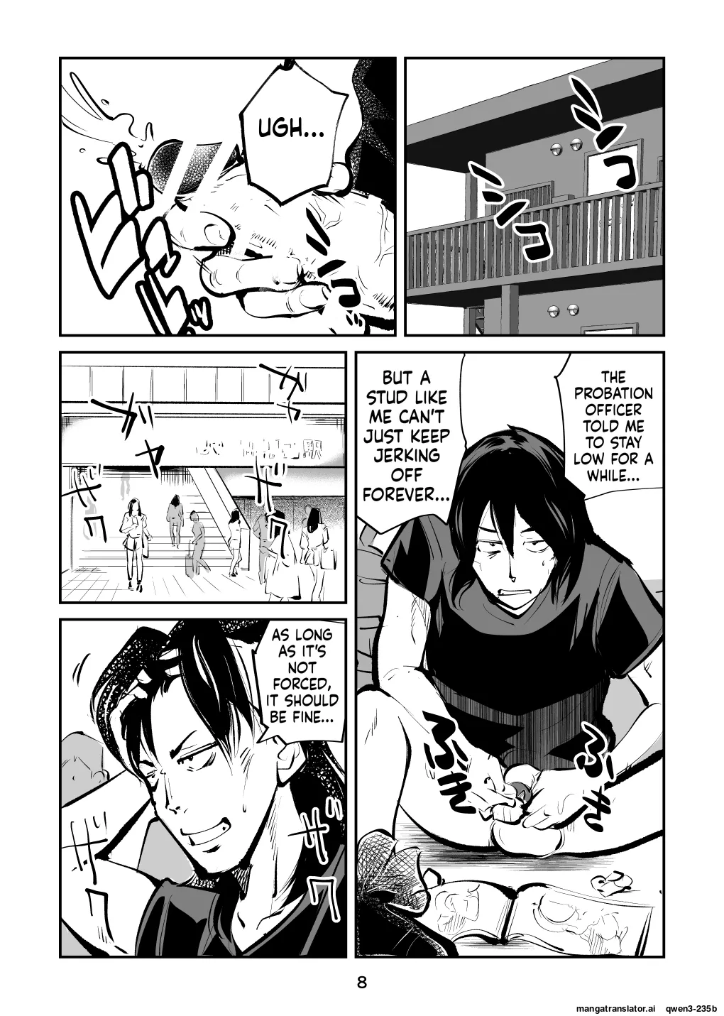 Page 8 of [Pecan (Makunouchi)] Kyosei Nyuumon 4 [English] [MTL]