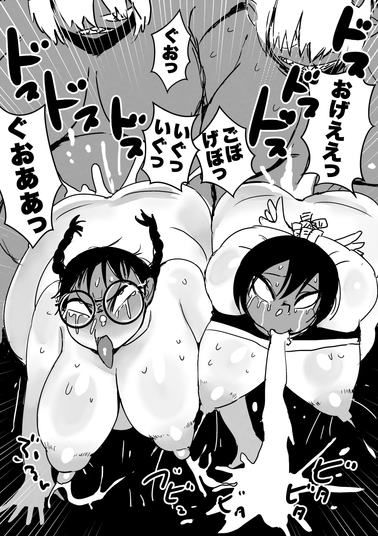 Page 30 of [Popoyama Mangetsu] ぽっちゃり絶命ブス顔アクメ
