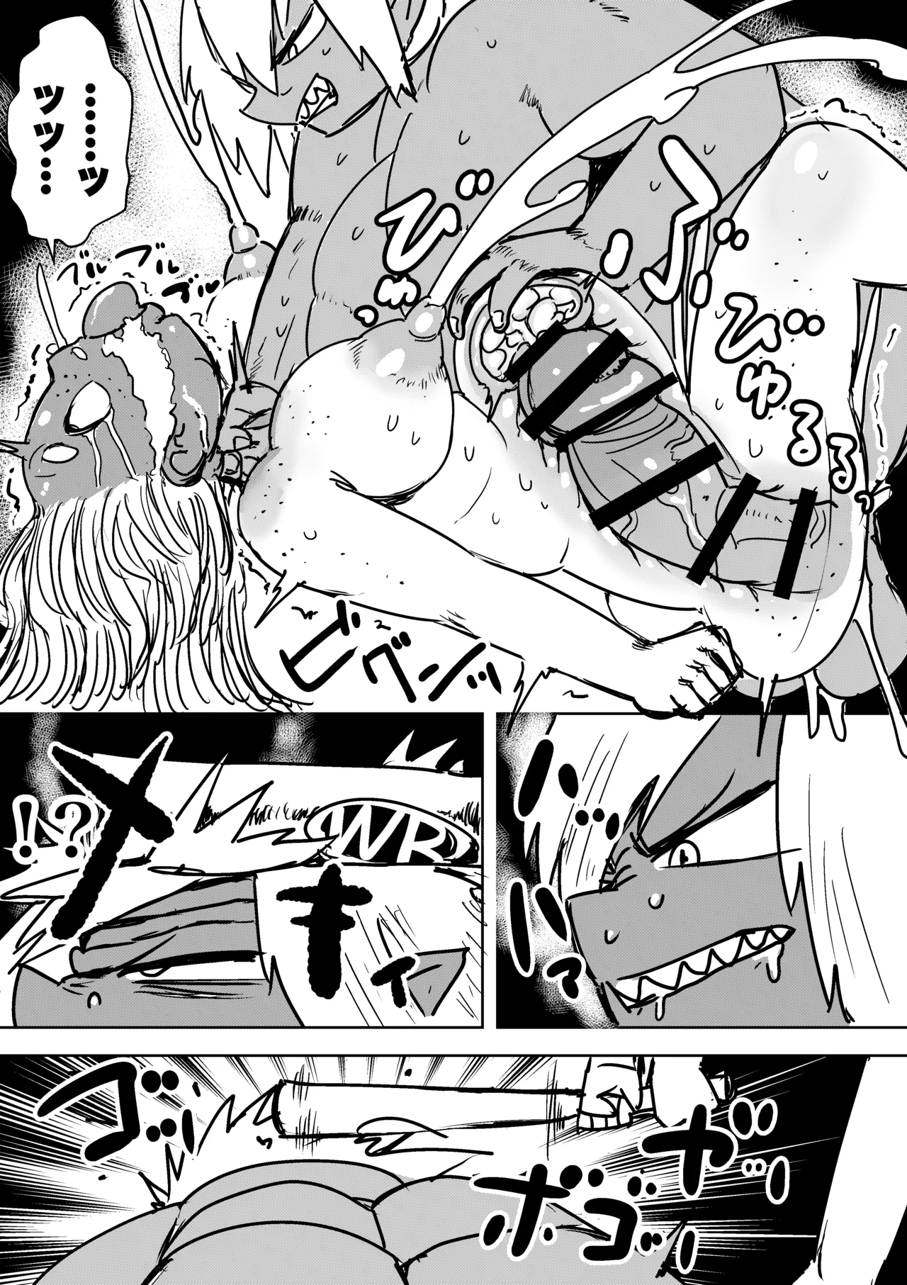 Page 33 of [Popoyama Mangetsu] ぽっちゃり絶命ブス顔アクメ