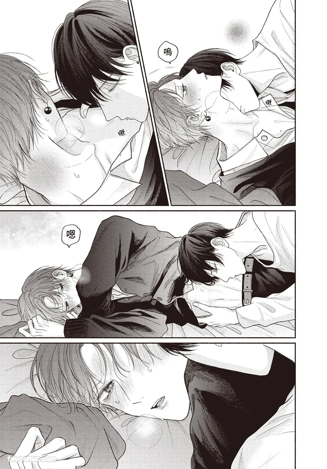 Page 162 of [SORAHANA Mia] Tamaranai no wa Koi na no ka︱难以承受的悸动是恋爱吗 [Chinese][第4卷]