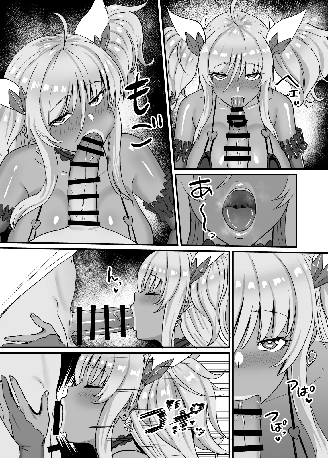 Page 10 of Kirara Senpai wa Tashikametai