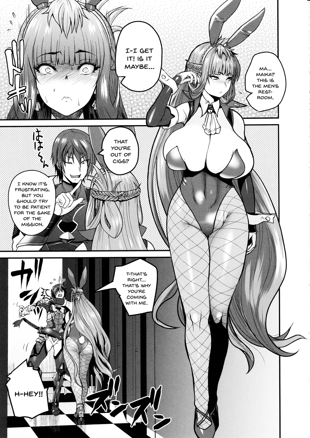 Page 4 of (C102) [Quick Kick Lee (Yoshimura Tatsumaki)] Suitee... (Taimanin RPGX) [English] [SDTLs]