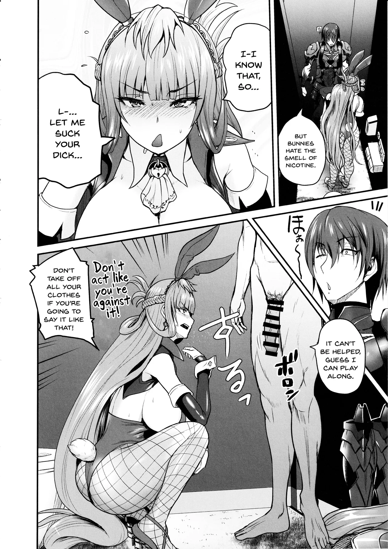 Page 5 of (C102) [Quick Kick Lee (Yoshimura Tatsumaki)] Suitee... (Taimanin RPGX) [English] [SDTLs]
