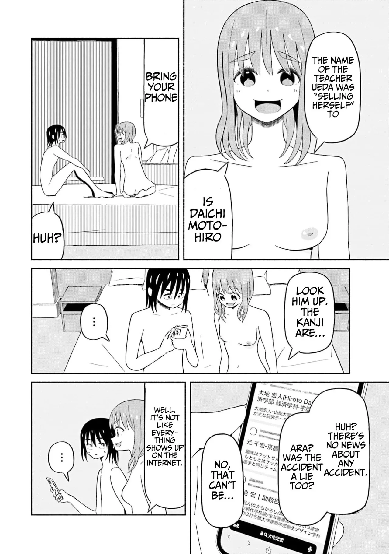 Page 17 of [EN] Boku no Kanojo wa Haru wo Uru (My Girlfriend Sells Spring) 19
