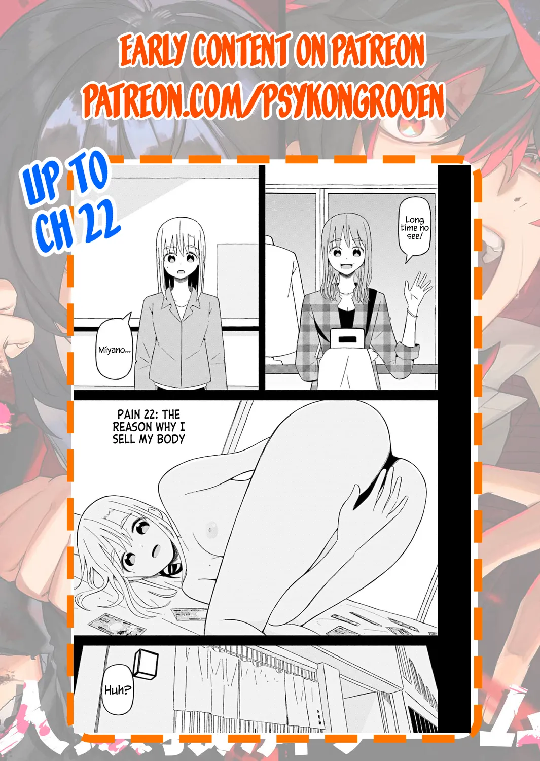 Page 24 of [EN] Boku no Kanojo wa Haru wo Uru (My Girlfriend Sells Spring) 19