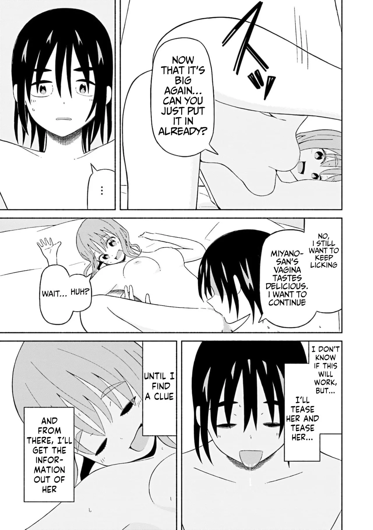 Page 6 of [EN] Boku no Kanojo wa Haru wo Uru (My Girlfriend Sells Spring) 19