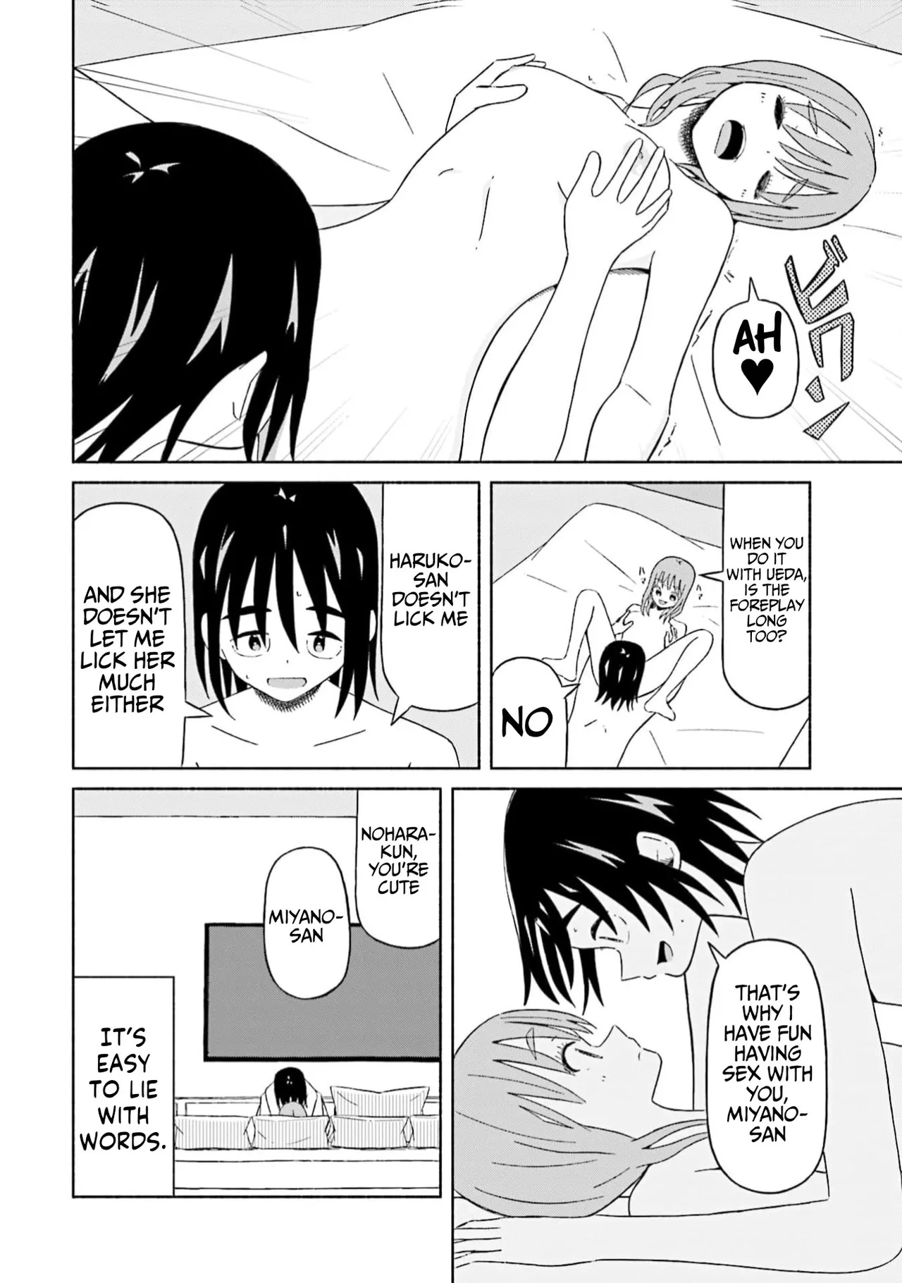 Page 7 of [EN] Boku no Kanojo wa Haru wo Uru (My Girlfriend Sells Spring) 19