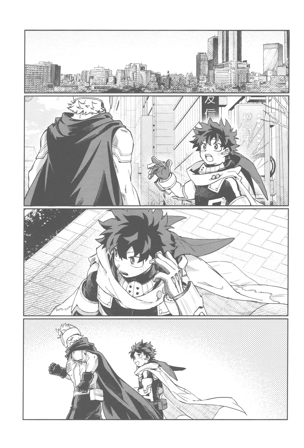 Page 13 of Tidy Up