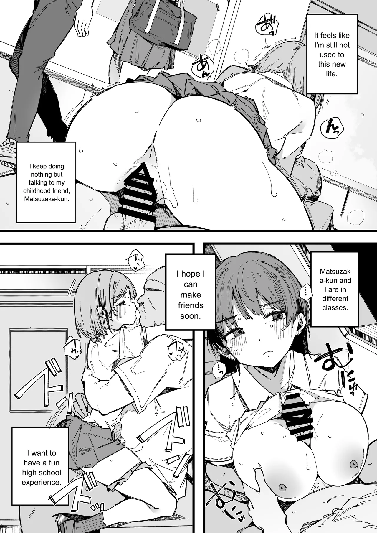 Page 4 of [BlossomSphere (Sakurayu Hal)] A story about a shy childhood friend who can’t say no and ends up being put in charge of handling sexual needs. [English] [MTL] [Digital]