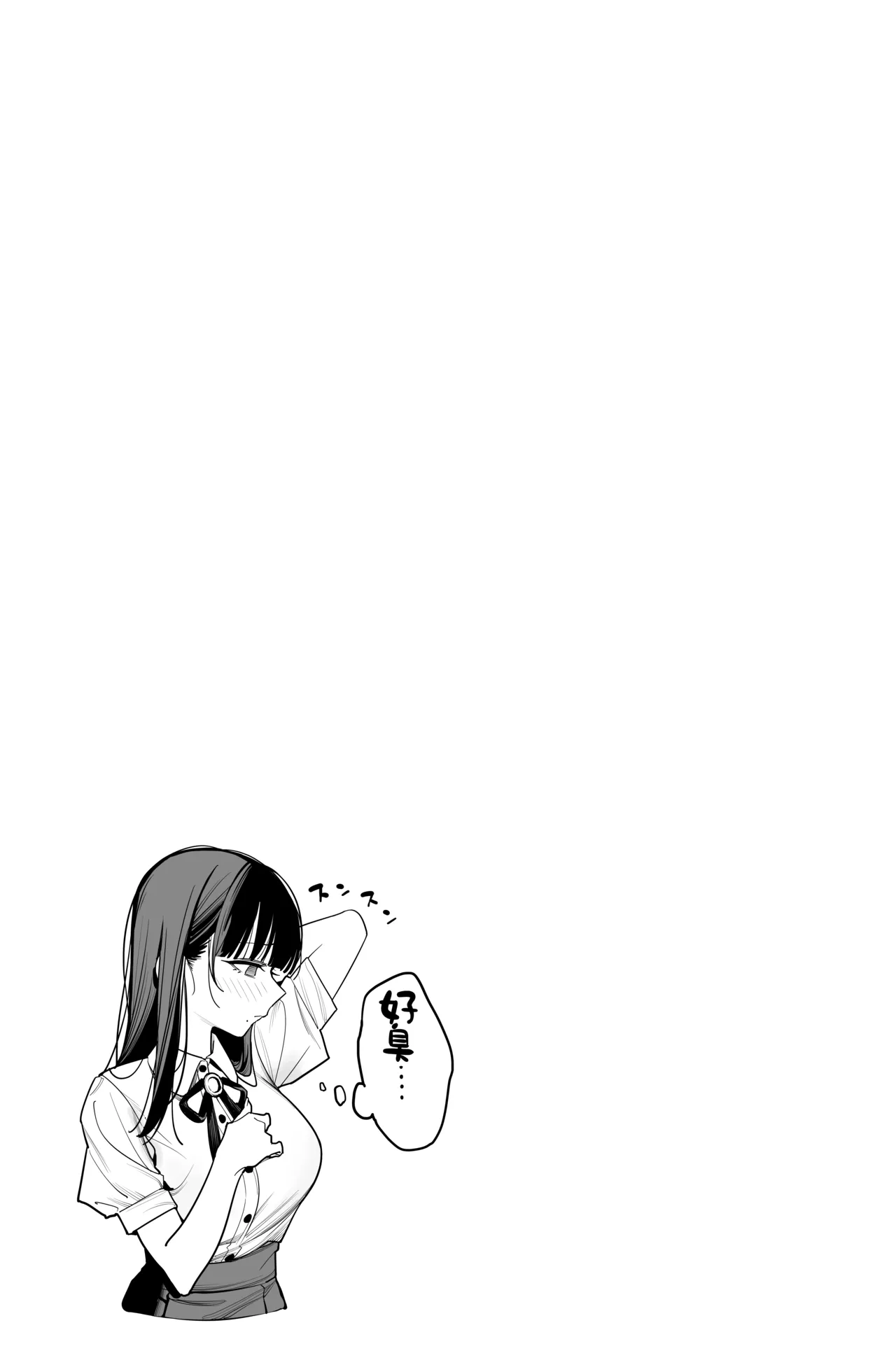 Page 44 of [Tatsumaki Denchi (Kaimei)] Dekachin no Tairyou Shasei de Botebara Anal Sex [Chinese] [Amerins漢化]