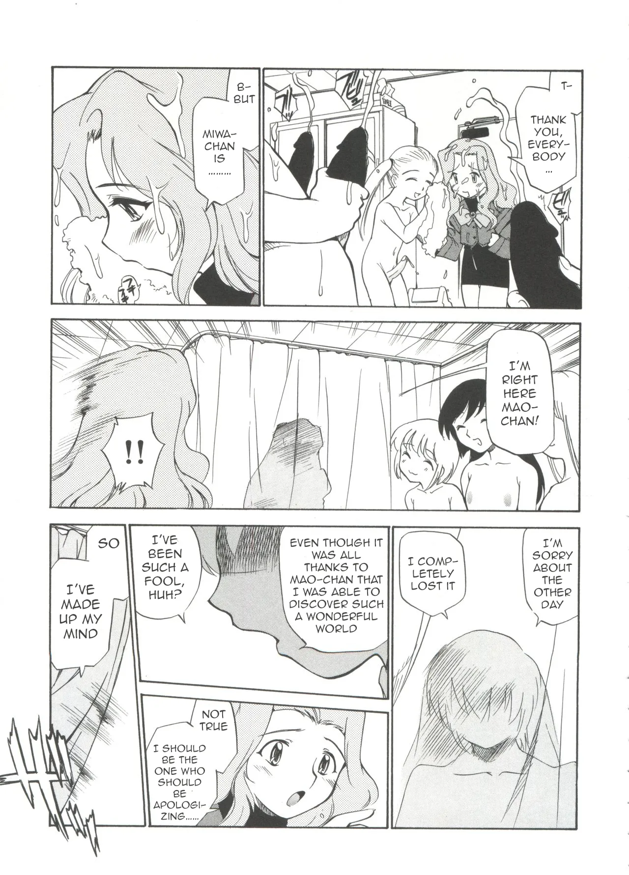 Page 136 of [Kamirenjaku Sanpei] Innyou Megami 1 | Piss-Drinking Goddess 1