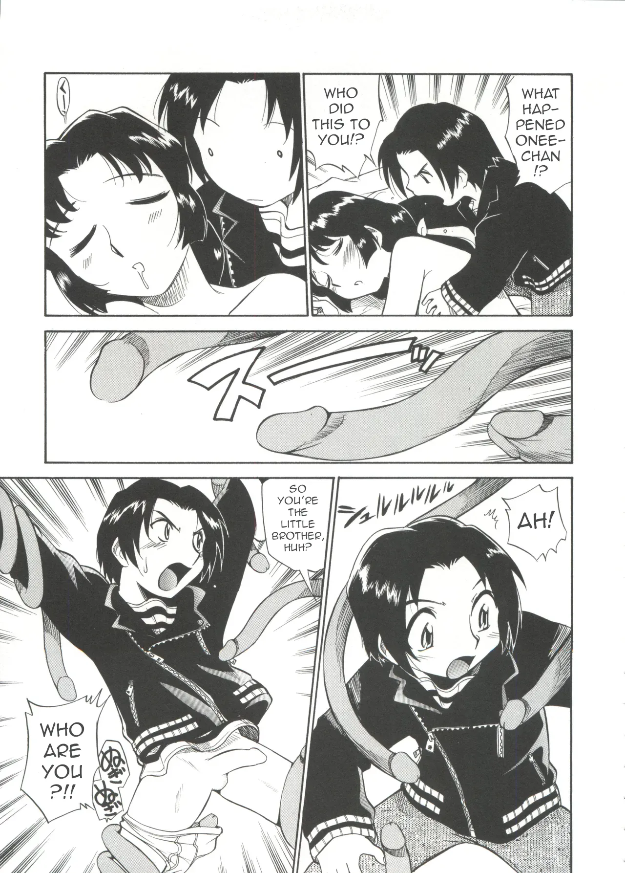 Page 158 of [Kamirenjaku Sanpei] Innyou Megami 1 | Piss-Drinking Goddess 1