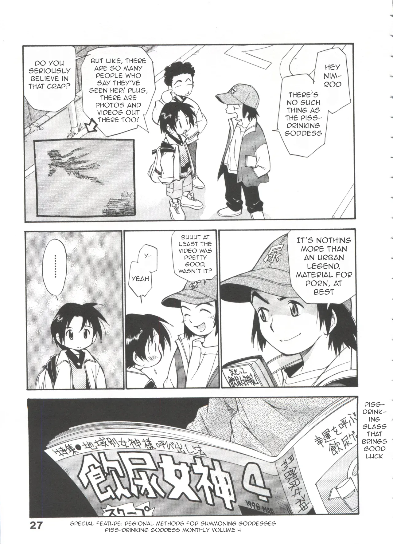 Page 32 of [Kamirenjaku Sanpei] Innyou Megami 1 | Piss-Drinking Goddess 1