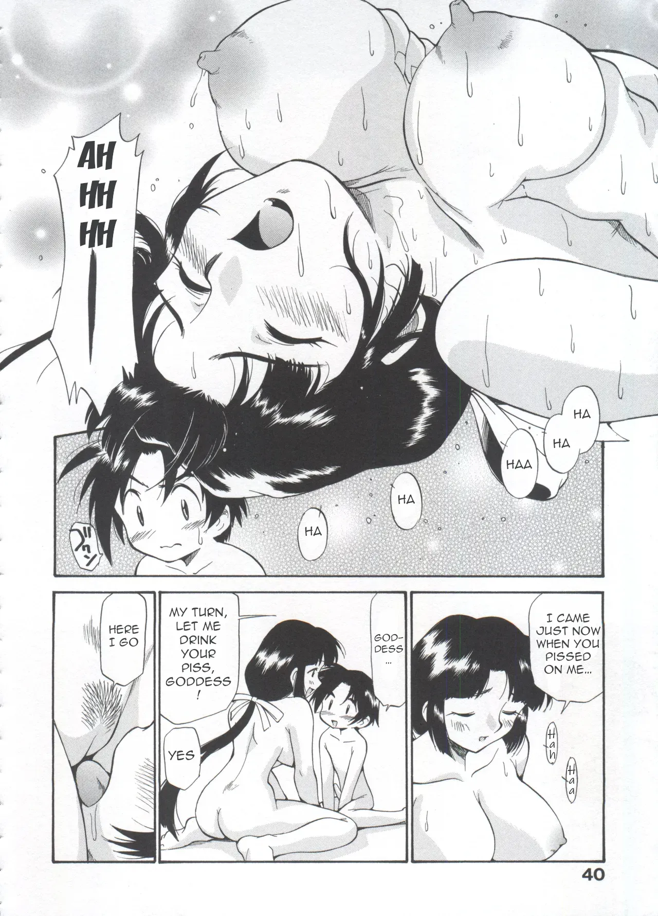 Page 45 of [Kamirenjaku Sanpei] Innyou Megami 1 | Piss-Drinking Goddess 1