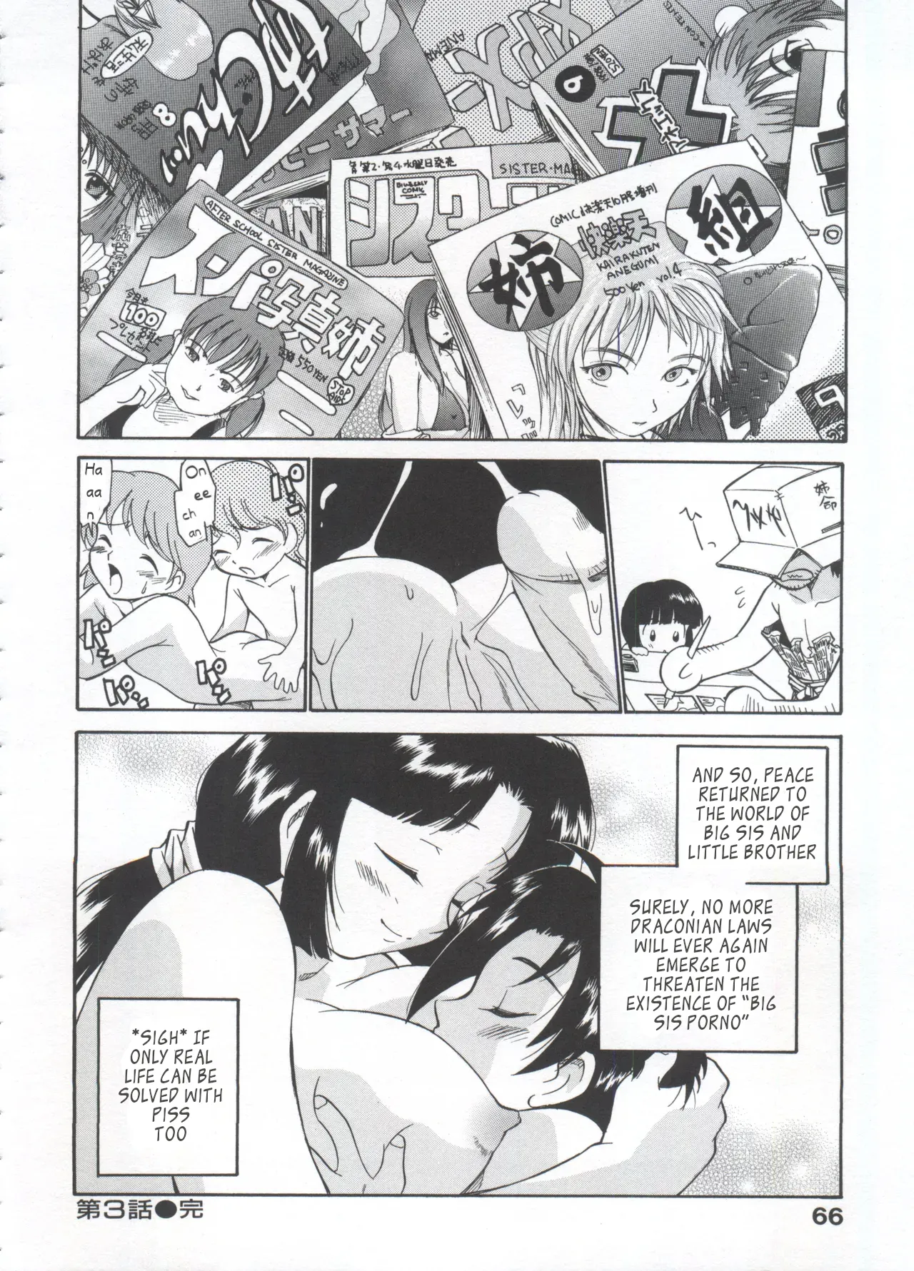 Page 71 of [Kamirenjaku Sanpei] Innyou Megami 1 | Piss-Drinking Goddess 1