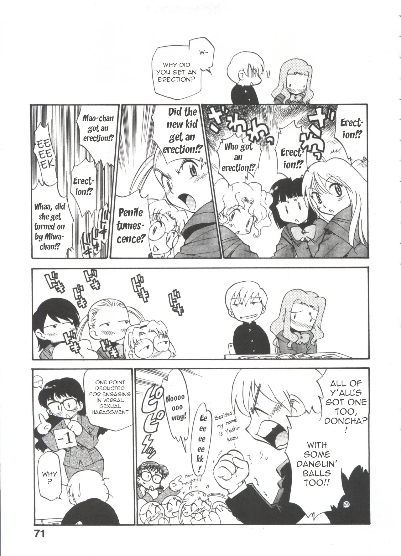 Page 76 of [Kamirenjaku Sanpei] Innyou Megami 1 | Piss-Drinking Goddess 1