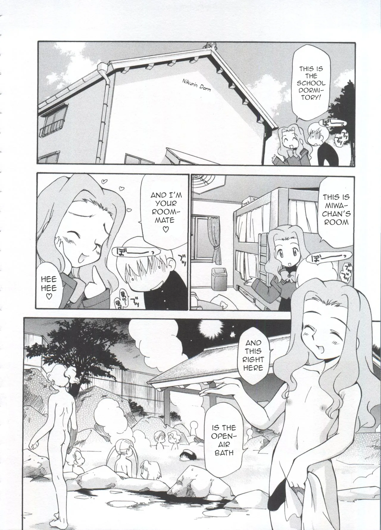 Page 83 of [Kamirenjaku Sanpei] Innyou Megami 1 | Piss-Drinking Goddess 1