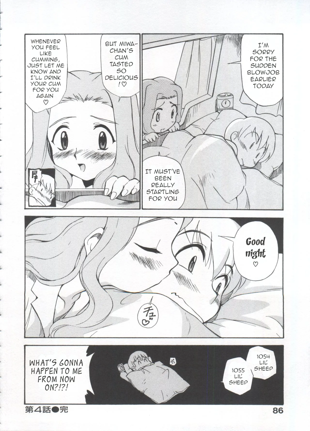 Page 91 of [Kamirenjaku Sanpei] Innyou Megami 1 | Piss-Drinking Goddess 1