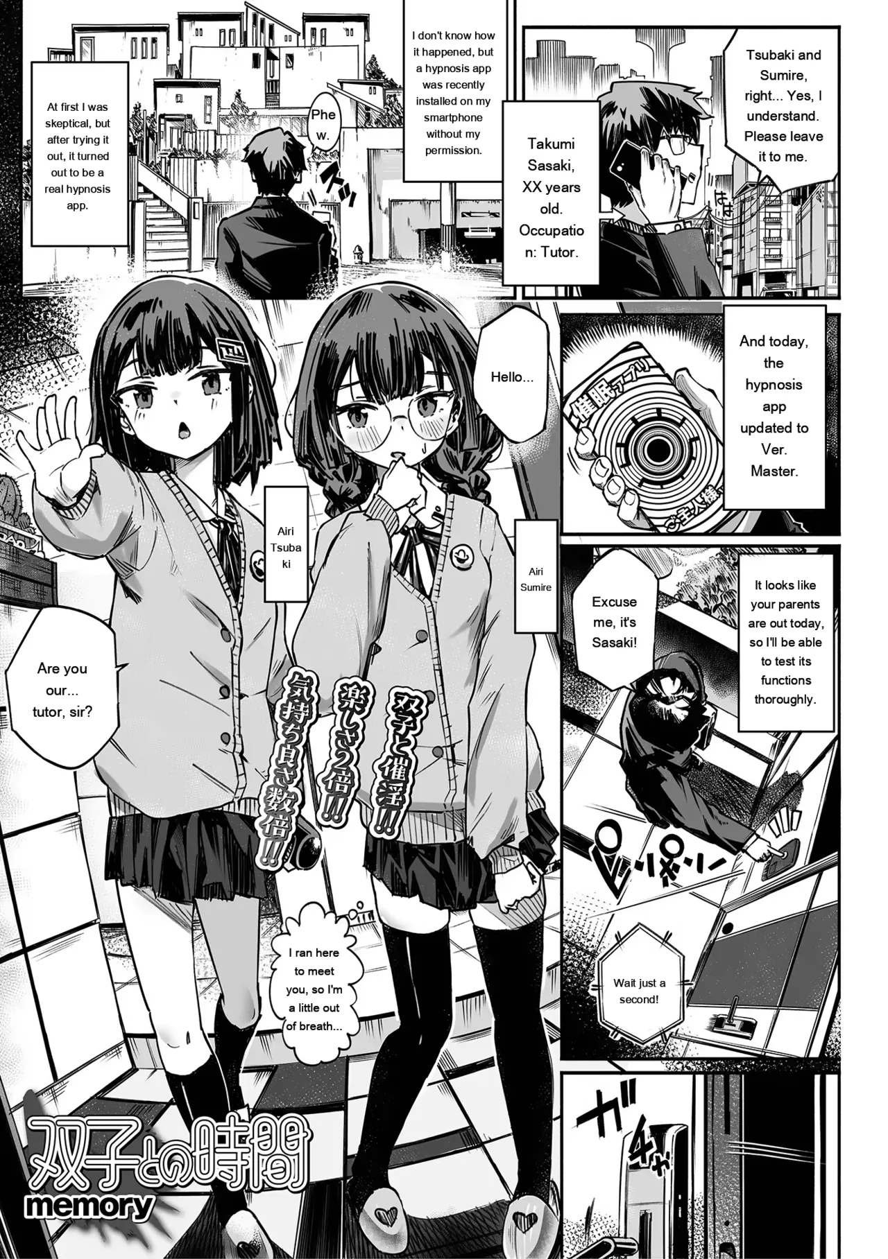 Page 1 of (kasabuta) Time with the Twins [English] [MTL] [Digital]
