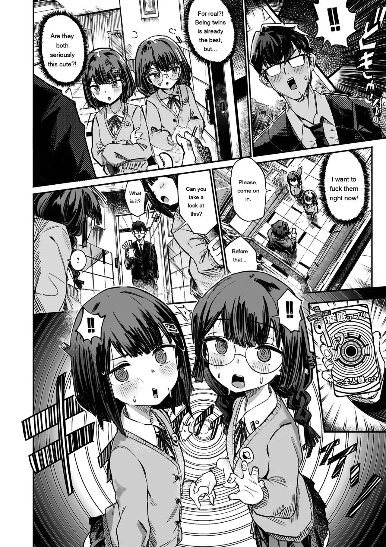 Page 2 of (kasabuta) Time with the Twins [English] [MTL] [Digital]
